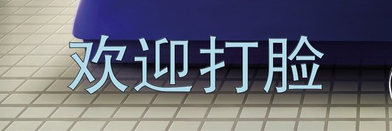 欢迎打脸&史上第一书单35本